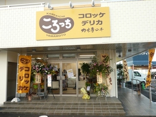 P1010736_1.jpg